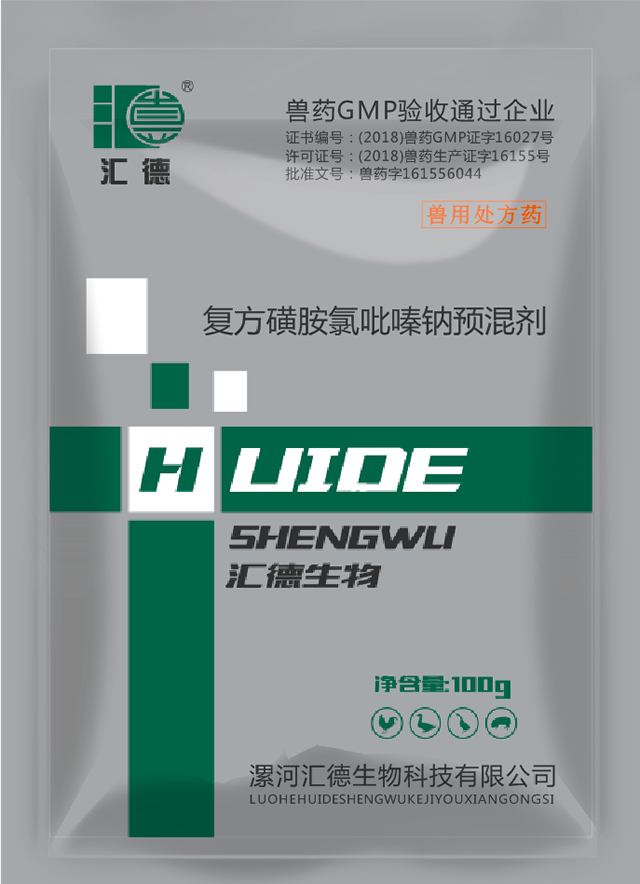 www.操B.com.com.com.com网站复方磺胺氯吡嗪钠预混剂